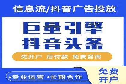 托管竞价sem实战经验：从零到一的突破